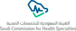Saudi-Commission-for-Health-Specialties-logo